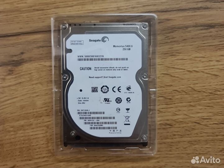 Жесткий диск