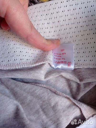 Бандаж для беременных фэст