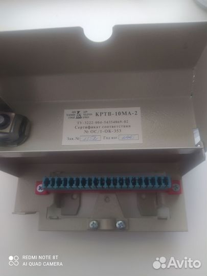 Коробка распределительная