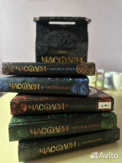 Часодеи. Подарочное издание. Сборник книг