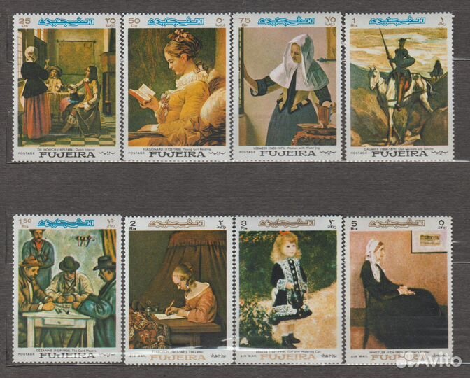 Живопись Чистая серия 8 марок Фуджейра 1967