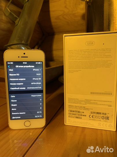 Телефон iPhone se 2016 32gb