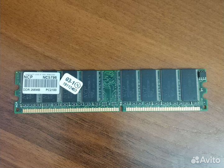 Оперативная память ddr