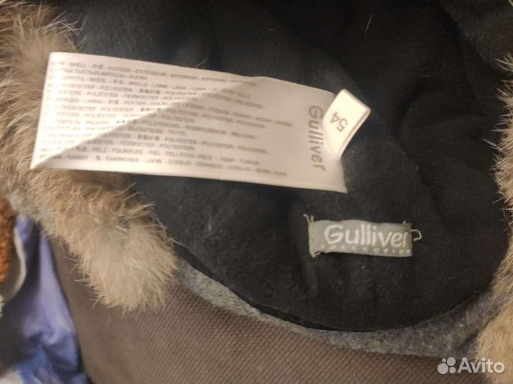 Шапка ушанка Гулливер