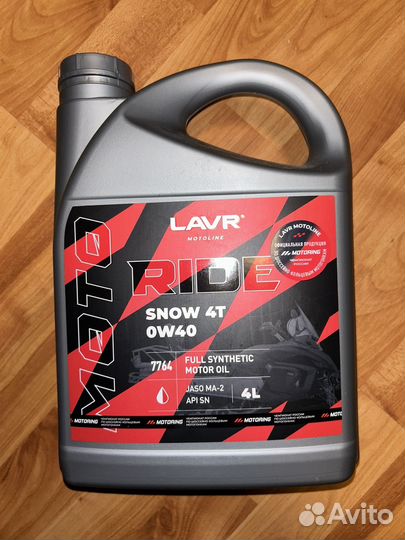 Масло моторное Lavr 0w40 snow 4T