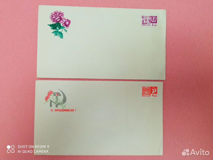 Конверты с марками новые СССР