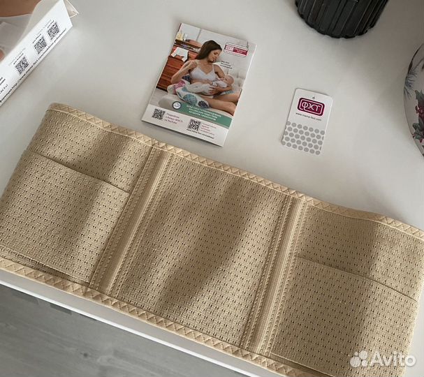 Бандаж для беременных