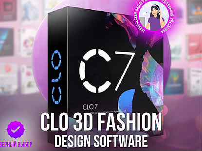 CLO 3D 7.0 / 6.1 (Бессрочная лицензия)