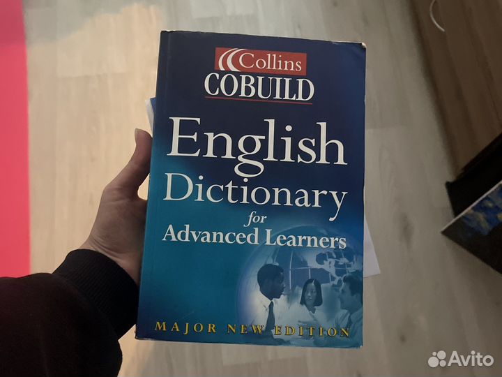 Толковый словарь на английском для продвинутых