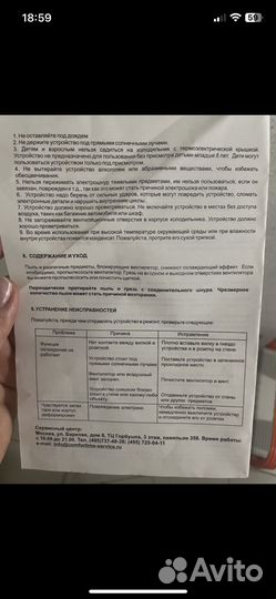 Сумка-холодильник