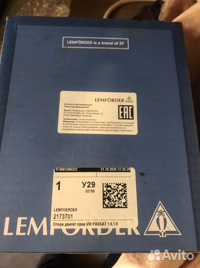 Опора двигателя vw passat 1.9 tdi