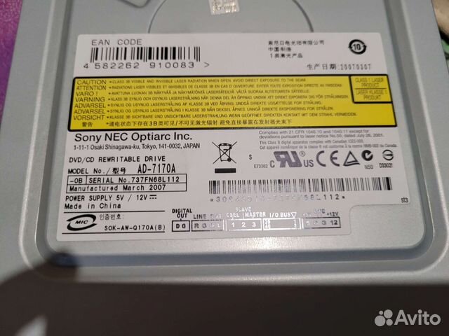 Оптический DWD RW дисковод Sony NEC