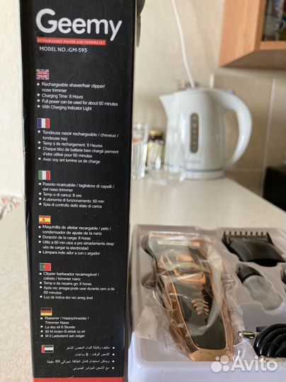 Машинка для стрижки триммер для бороды новая 3в1