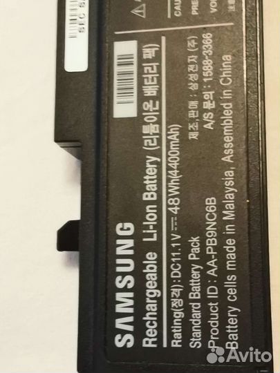 Аккумулятор для ноутбукаSamsung AA-PB9NC6B, пульт