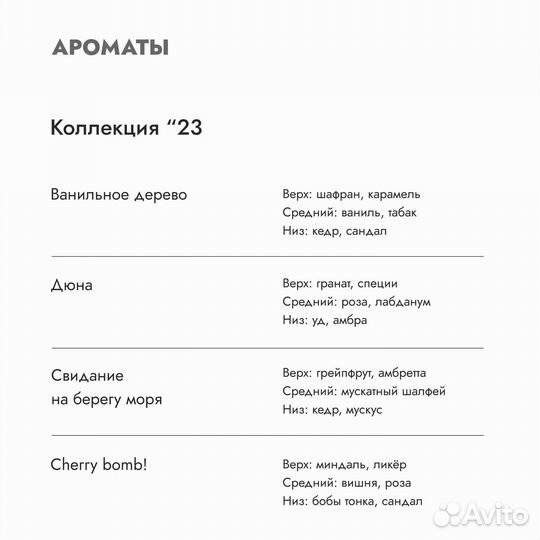 Диффузор для дома 50 мл