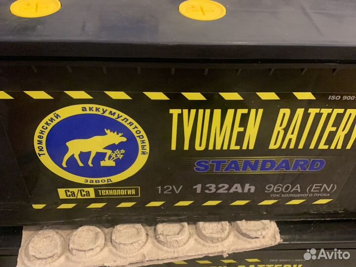 Аккумулятор 132ач