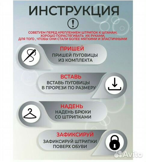 Штрипки силиконовые