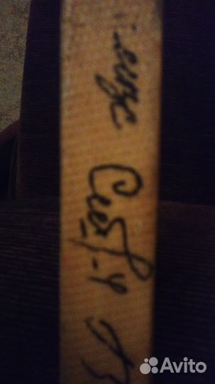 Хоккейная клюшка с автографами хоккеистов цска