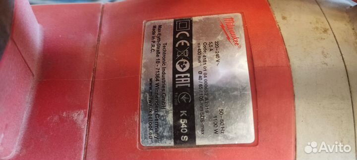 Перфоратор Кангу K540S Milwaukee