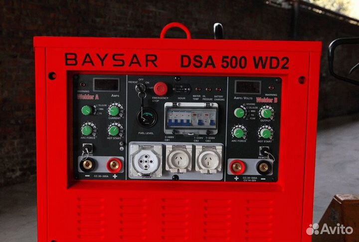 Сварочный генератор