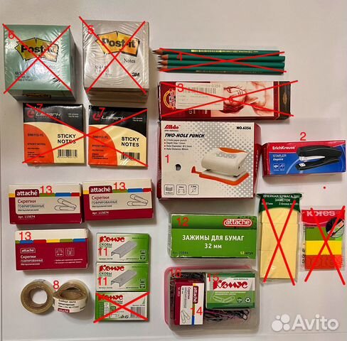 Канцелярские принадлежности