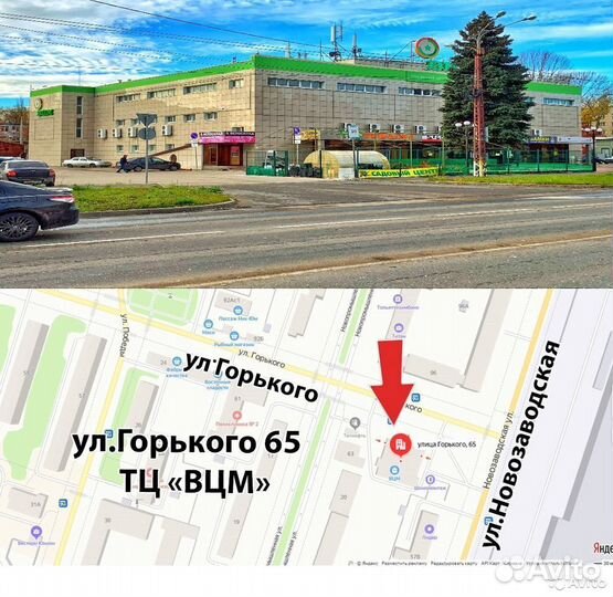 Горный велосипед Черный красный новый