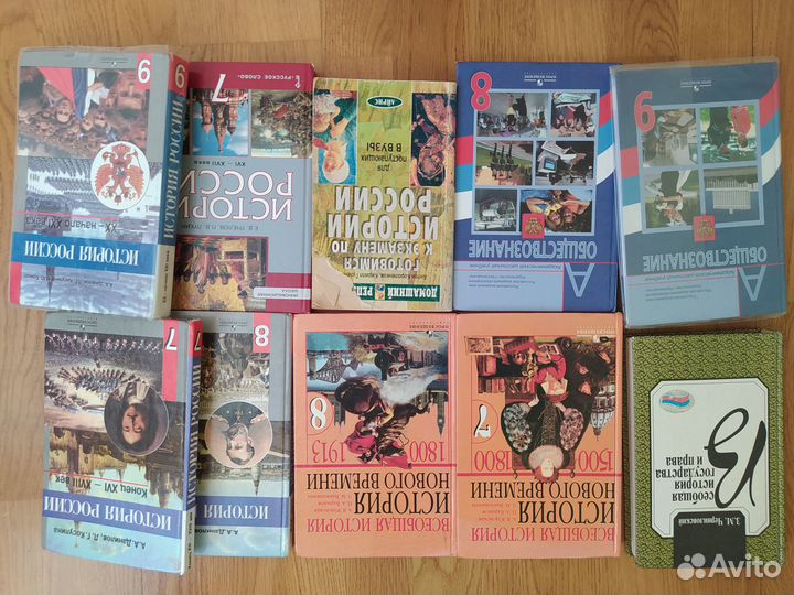 Школьные учебники