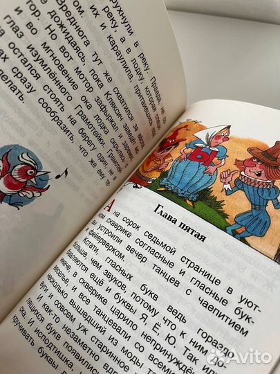 Книга для детей младшего школьного возраста