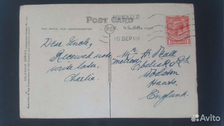 Почтовая открытка Великобритания пмв патриотика