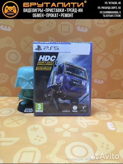 PS5 Heavy Duty Challenge (HDC) The Off-Road Truck