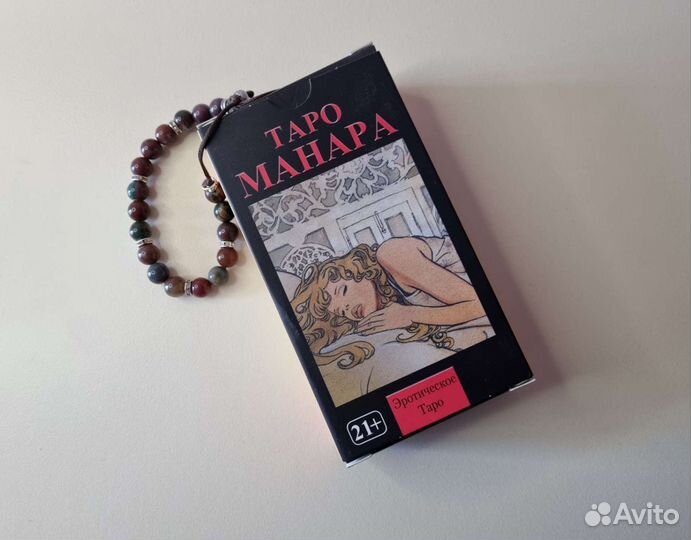 Карты таро Манара новые