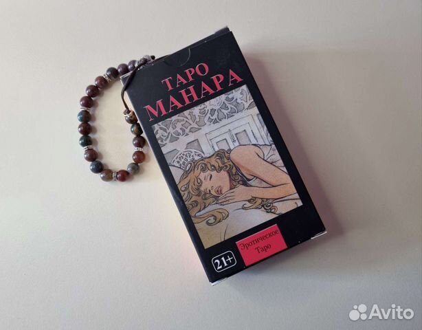 Карты таро Манара новые