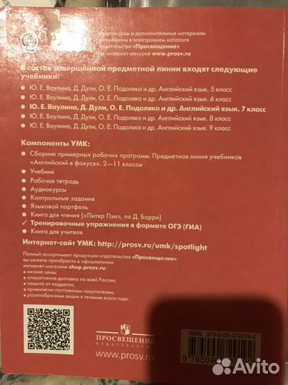 Тренировочные задания в формате огэ