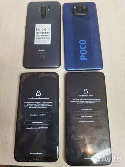 Разблокировка телефонов