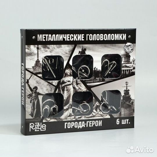 Набор головоломок