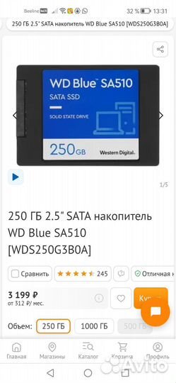 SSD-накопитель WD Blue