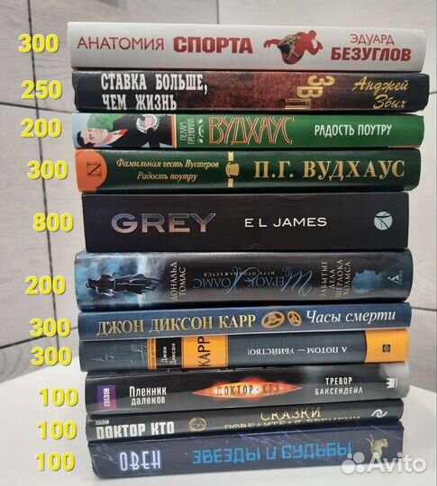 Книги Детективы Приключения Исторические