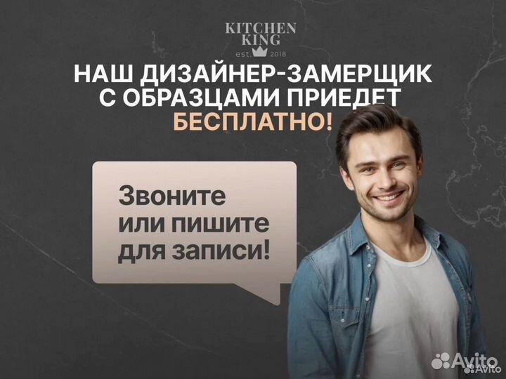 Модульная кухня