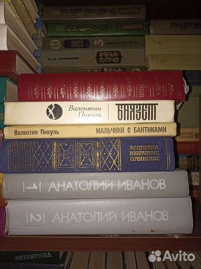 Коллекция книг - 3