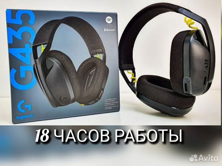 Наушники logitech g 435 оригинальные