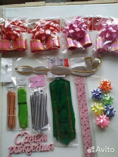 Бумага упаковочная