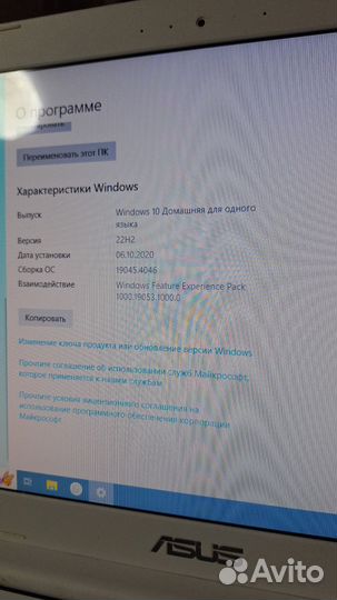 Ноутбук asus core i5