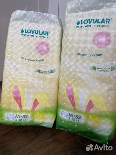 Подгузники трусики Lovular 3 размер
