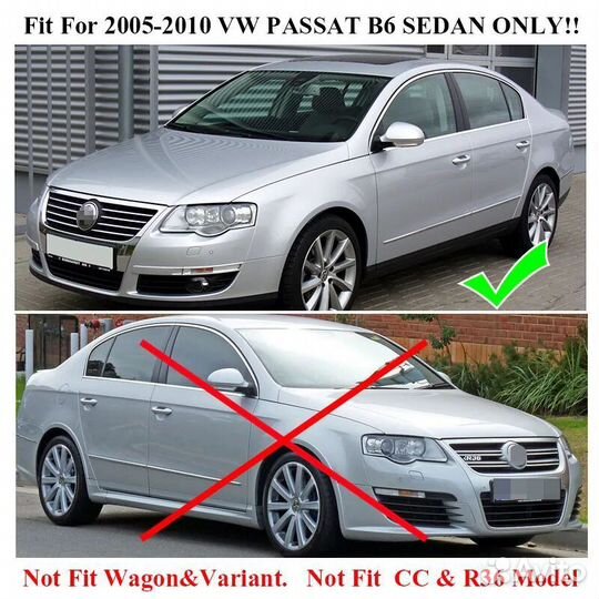 76160 4 шт Брызговики VW Passat 2005-2011 универ