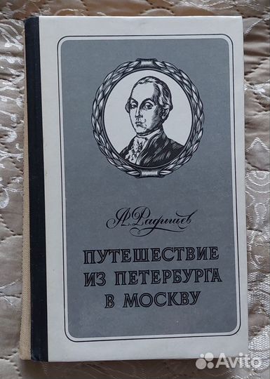 Детская литература