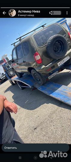 Услуги эвакуатора город межгород