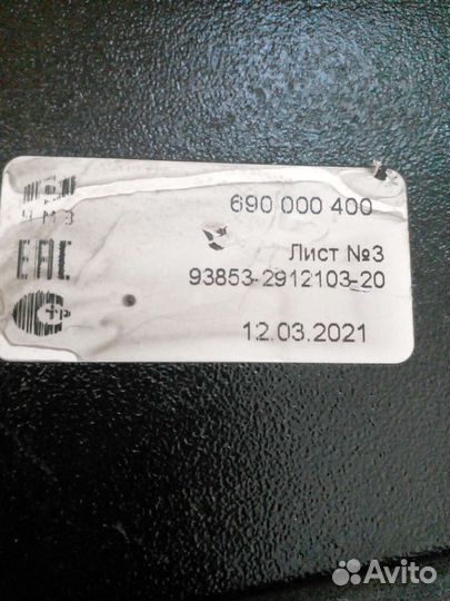 Лист рессоры