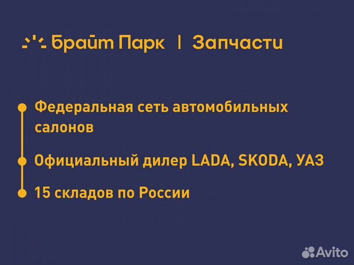 Зеркало левое электрическое Hyundai i30