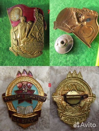 Лучшему вожатому цк влксм тм. гэ