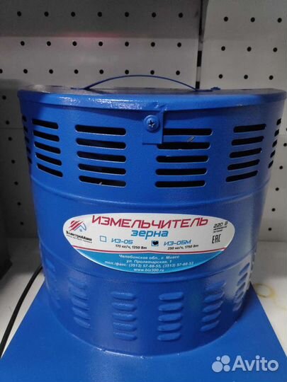 Зернодробилка